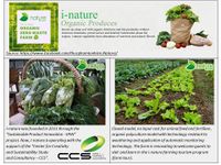 SE case 2- I-nature